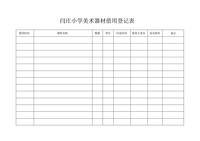 健身器材市场的新趋势